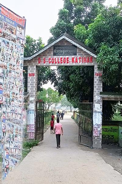 D.S. College Katihar